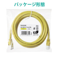 LANケーブル CAT6A 2m 爪折れ防止 簡易パッケージ イエロー LD-GPAT/YL2/RS エレコム 1個（直送品）