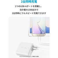 Anker モバイルバッテリー コンセント一体型 5000mAh PowerCore Fusion 5000 AC充電器 ホワイト