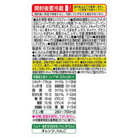 カゴメ 野菜生活100 あまなつ＆オレンジミックス 720ml 1セット（30本）