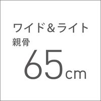 SMV JAPAN ワイドライトUVミニ65 SMV-41524 1本（直送品）