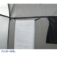 山善 着替えテント CCT-190（GY）グレー 1台
