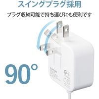 USB充電器 タイプC ケーブル一体型 1.5ｍ 12W スマホ タブレット充電 ホワイト MPA-ACC20WH エレコム 5個（直送品）