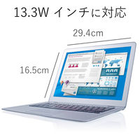プライバシーフィルター 13.3W型 [16:9] (293mm×164.5mm) やわらか のぞき見防止 セキュリティ  5枚（直送品）