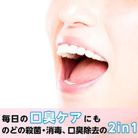 【うがい薬】 【指定医薬部外品】 イソジンクリア うがい薬A アップル風味 200mL のど・お口の殺菌・消毒 1セット（5本）