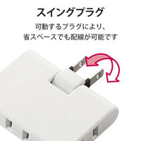 トリプルタップ 電源タップ コンセント スイングプラグ 2ピン 薄型 3個口 分配 白 T-TR03-2300WH エレコム 5個（直送品）