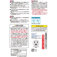 セスキの激落ちくん 本体 400mL 5個 レック