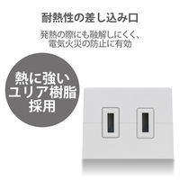 延長コード 電源タップ AC用 広間隔 2m 2ピン 6個口 コンセント ホワイト T-SL-2620WH エレコム 5個（直送品）