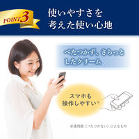 クリニラボ ヘパリオモイストバリア 50g 2個セット 大正製薬