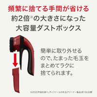 T-fal（ティファール） 乾電池式毛玉クリーナー レッド JB2012J0 1個 衣類 毛玉カッター