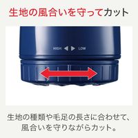 T-fal（ティファール） 充電式毛玉クリーナー ネイビー JB7001J0 1個 衣類 毛玉カッター