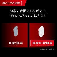T-fal（ティファール） ザ・ライス 遠赤外線IH炊飯器 5.5合 ブラック RK8808JP 1台