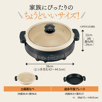 象印マホービン グリルなべ EP-RE20-TA ブラウン 1台