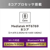 アイリスオーヤマ タブレット端末 8インチ wi-fiモデル Android 4GB 64GB アンドロイド LUCA TM082M4N1-B 1台（直送品）