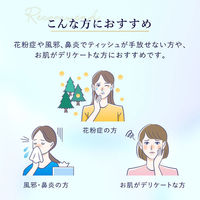 ティッシュペーパー 保湿 200組 （3箱入り） 1パック エリエール 贅沢保湿 大王製紙（わけあり品）