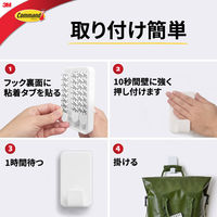 スリーエム ジャパン コマンドフック XXL CMXXL 1個（わけあり品）