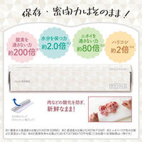 サランラップ 30cm×50m 暮らしになじむ デザインパッケージ 1本 旭化成ホームプロダクツ WEB限定（わけあり品）