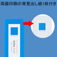 アスクル　リングファイル丸型2穴　A4タテ　背幅27mm　5色アソート　10冊  オリジナル（わけあり品）