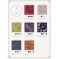 オリムパス製絲 フランス刺しゅう布 アンティークセレクト 35cm角4色 レース ATQ-2 OLY-ATQ-2 1セット(3枚)（直送品）