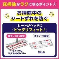 花王 クイックル　マグネットワイパー 1本