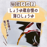 福岡県醤油醸造協同組合 まぁちゃんのおだし 出汁醤油 2L (500ml×4本) 0001-00104 1セット (500ml×4本)（直送品）