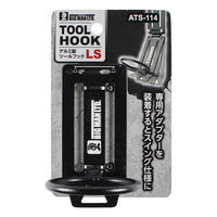 ビッグマン アルミツールフック LS ATS-114 1個（直送品）