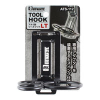 ビッグマン アルミツールフック LT ATS-112 1個（直送品）