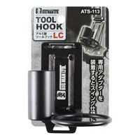 ビッグマン アルミツールフック LC ATS-113 1個（直送品）
