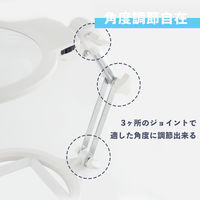 ビッグマン LEDアームスタンドルーペ FLS-024 1個