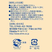 HOMER（ホーマー） ロイヤルミルクティーベース 無糖 紅茶専門店用 ＜希釈＞ 500ml 1セット（24本）