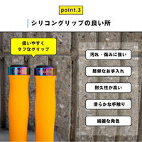 GORIX シリコングリップ GX-72 オレンジ 43070 1個（直送品）