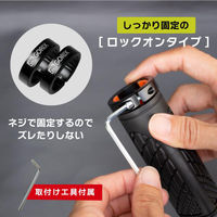 GORIX ショートグリップ GX-AGOO (左右95mm) 43329 1個（直送品）