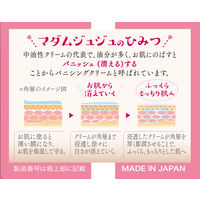 小林製薬 マダムジュジュ 恋する肌 698879 1ケース(45G×48個)（直送品）