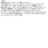 明色化粧品 プラセホワイター 薬用美白 エッセンスクリーム 4902468236051 1セット(3個)（直送品）