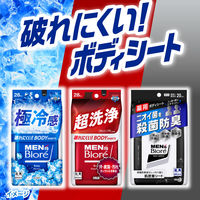 メンズビオレ ボディシート 超洗浄タイプ ほのかなシトラスの香り 28枚入 3個 花王