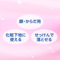 ニベアUV ディープ プロテクト＆ケア トーンアップ SPF50・PA++++ 50g 花王