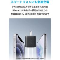 Anker Nano II 45W USB充電器 Type-C×1 PD対応 折りたたみ式プラグ ブラック A2664N11 5個