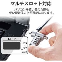 エレコム セキュリティワイヤーロック/ダイヤルシリンダー錠/マルチ用 ESL-404 5個