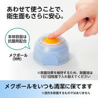 プラス メクボール 除菌液 35994 5本 500ml