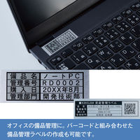 テプラ TEPRA PRO【純正】テープ 備品管理ラベル 幅24mm 銀ラベル(黒文字) SM24XC 5個 キングジム