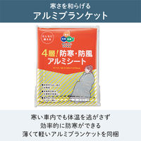 【防災セット】 キングジム 非常用車載セット 非常食 保存水 簡易トイレ 軍手 A5サイズ SYS-200 5組