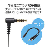 ヘッドセット マイク付イヤホン 両耳 カナル型 4極ミニプラグ接続 変換ケーブル付 HS-EP17TBK 5個 エレコム（直送品）