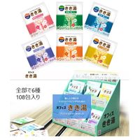 オフィス きき湯 スタートセッ