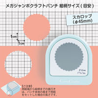 カール事務器 クラフトパンチ　スカロップ　４５ミリ CN45203 2個