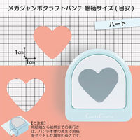 カール事務器 メガジャンボクラフトパンチ CN45208 1セット(2個)