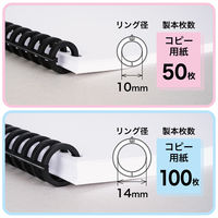 カール事務器 ルーズリング 10mm ホワイト 6本入 LR-10-W 1セット(5袋)