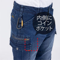 コーコス信岡 デニムストレッチ カーゴパンツ GR-3515 1着