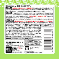 無虫かおりさん 爛漫なブーケの香り ファブリックミスト ダニよけ 除菌 消臭スプレー 400mL 1個 アース製薬