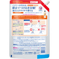チャーミー マジカ 食器用洗剤 酵素+ オレンジ 詰め替え 特大 1020mL 1個 ライオン 酵素プラス