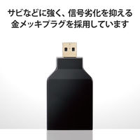 HDMI変換アダプタ AF-DM(micro) 4K 60P スリムコネクタ ブラック AD-HDADS3BK エレコム 1個（直送品）