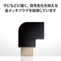 HDMI延長アダプタ L字 左向き 90度 変換 スリムコネクタ ブラック AD-HDAABS04BK エレコム 1個